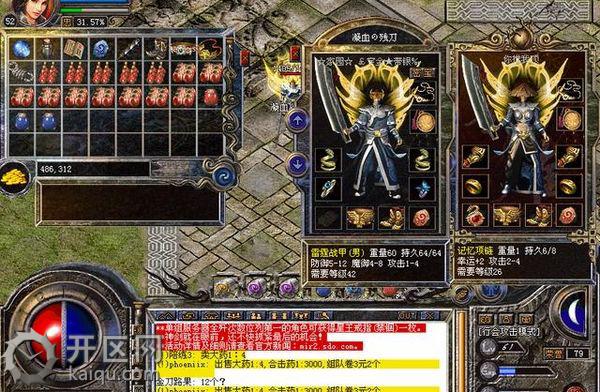 今日新开传奇网站