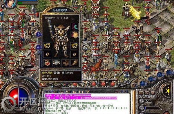 英雄合击天堂2道士宝宝怎么练级好 英雄合击天堂2道士宝宝怎么练级好