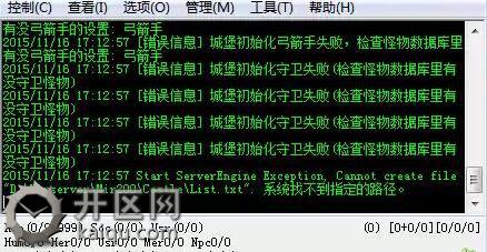 天堂2私服引擎提示系统找不到指定路径怎么解决 天堂2引擎.jpg