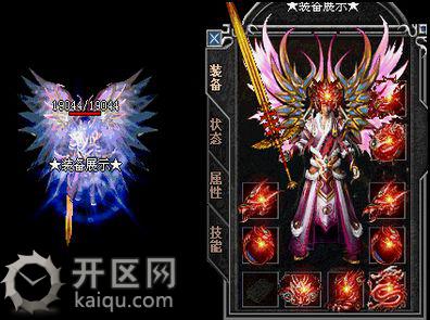 天堂21.87剑灵升仙微变天堂2私服道士职业游戏截图正面