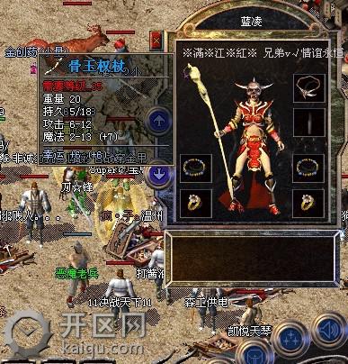 天堂2私服在群战中应对幸运九战士的方法 幸运九战士.jpg