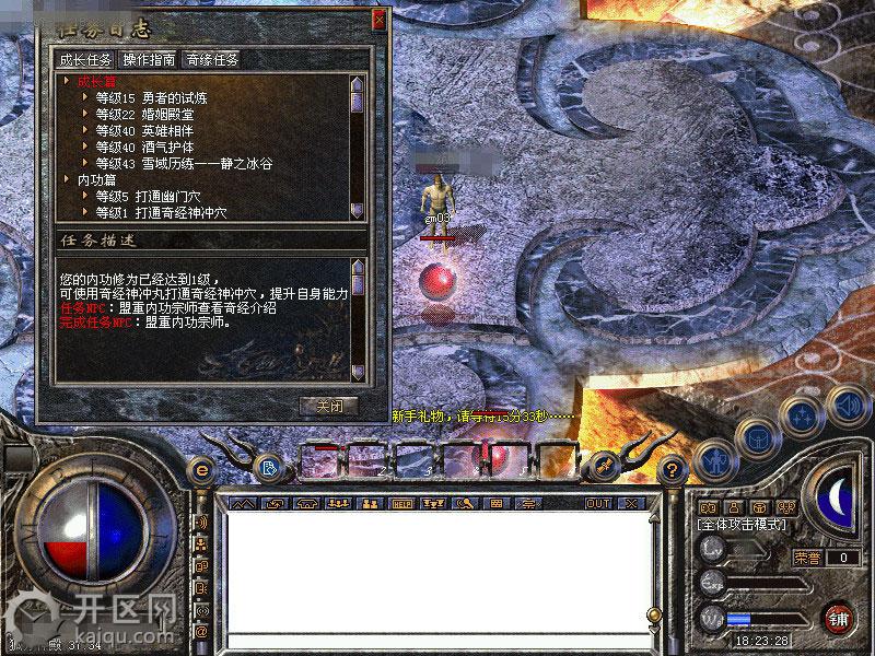 天堂2私服大型混战到底需要怎样的战术? jm1_5.jpg