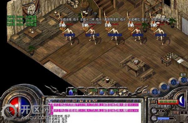 1.76英雄合击天堂2PK小技巧 天堂2私服职业PK 1.76英雄合击天堂2PK小技巧 天堂2私服职业PK