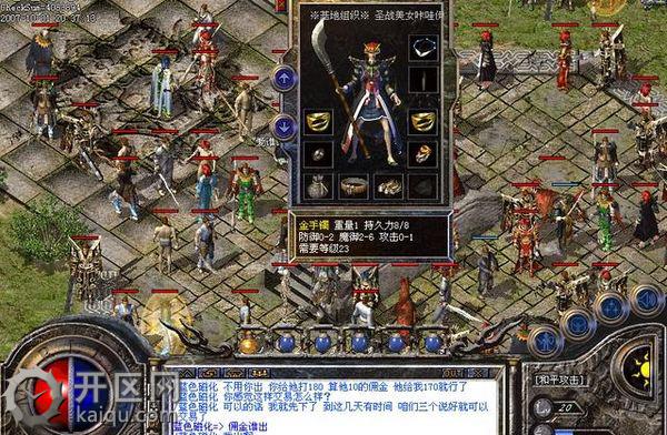 天堂2奇经修炼培元丹凭证 天堂2奇经修炼培元丹凭证