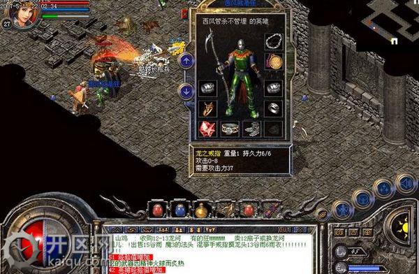 学习内功有哪些方法 英雄合击天堂2 学习内功有哪些方法 英雄合击天堂2