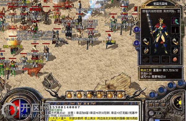 英雄合击天堂2战士职业怎么升级快 英雄合击天堂2战士职业怎么升级快