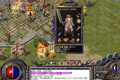 天堂2战道组合 道战组合1.jpg