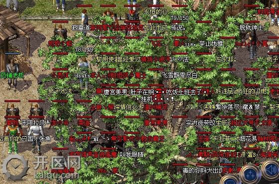 1.80星王合击洗红名常用方法有哪些 红名会.jpg