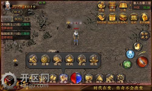 英雄合击天堂2中的装备鉴定心得 天堂2装备鉴定.jpg