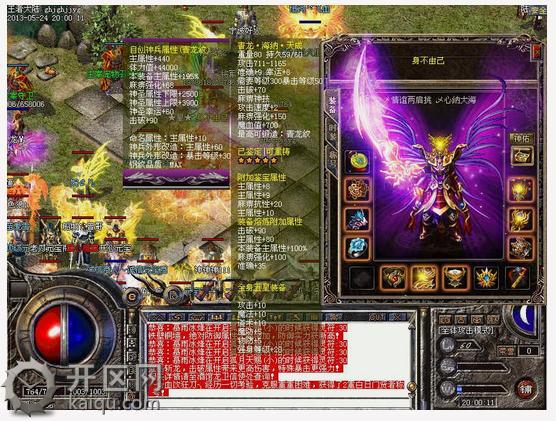 天堂2私服法师职业要无时无刻开启魔法盾 血量.jpg