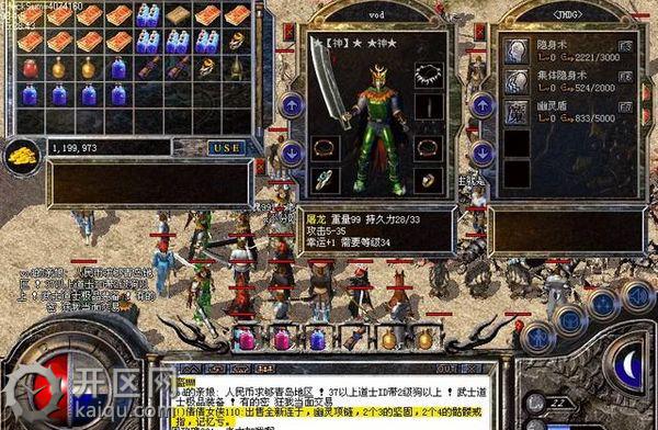 英雄合击传奇武器升级怎么优化好