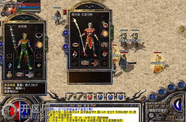 1.85玉兔元素私服天堂2道士 1.85玉兔元素私服天堂2道士