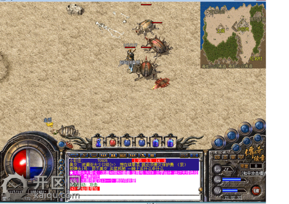 天堂2巨型多角虫在哪招 巨型多角虫1.png