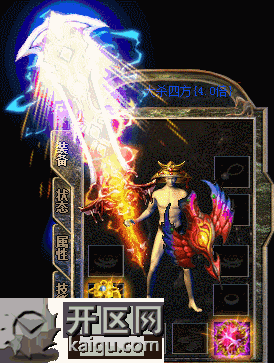 中变传奇1.gif