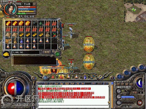 RES_URL1428651872854443.jpg 天堂2宝宝升级,天堂2宝宝怎么升级,天堂2狐月打龙攻略.jpg