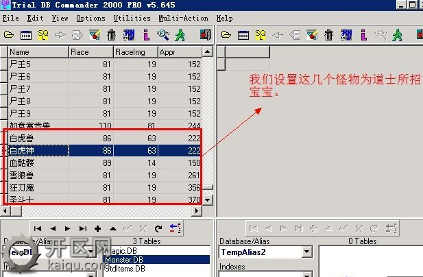 中变天堂2私服道士召唤宝宝步骤详解1 中变天堂2私服道士召唤宝宝步骤详解