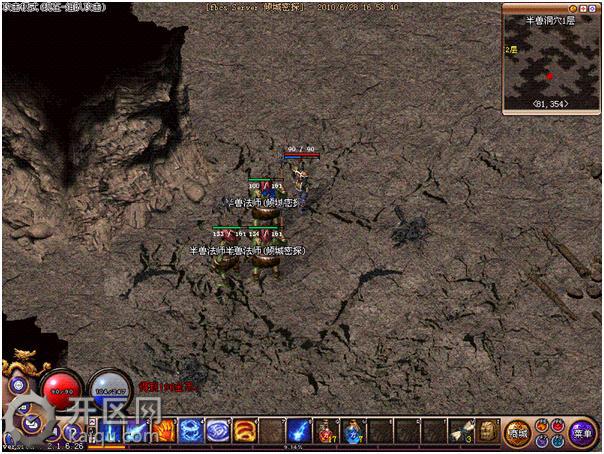 英雄合击天堂2诱惑之光攻略 诱惑之光.jpg