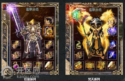 1.80绿色合击狂雷梵天系列游戏装备截图-正面 1.80绿色合击狂雷梵天系列游戏装备截图-正面