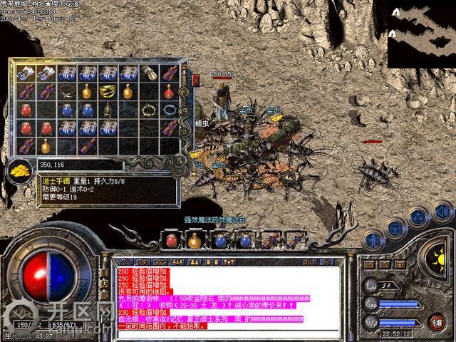 天堂2生死之间坐标 天堂2生死之间1.jpg