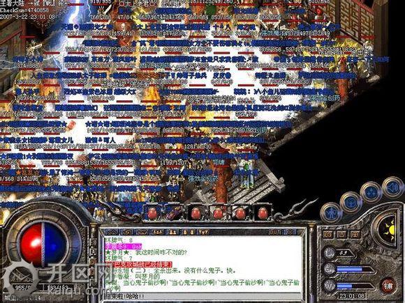 如何防止天堂2私服pk中装备被爆 1.76.jpg