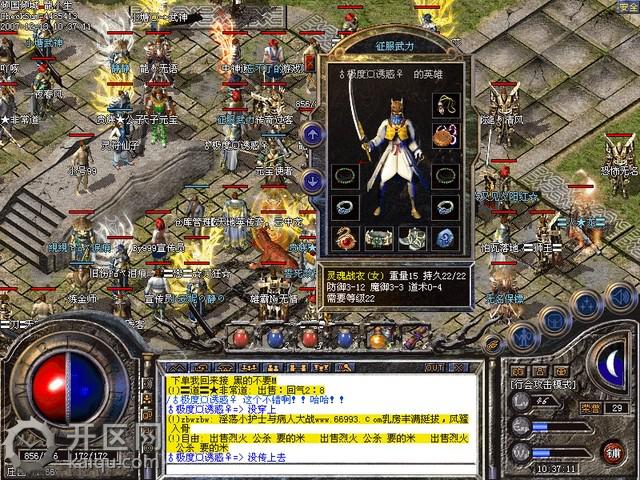 天堂2SF打混乱深渊副本攻略心得 英雄合击天堂2.jpg