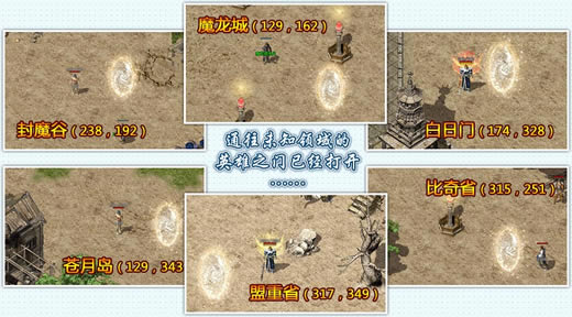 天堂2雪域地图 天堂2雪域地图