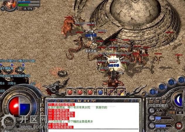 1.85神龙合击战士pk石墓阵怪物小方法 战士PK石墓阵怪物.jpg