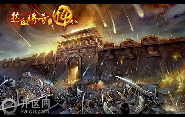 第一次天堂2私服攻沙城被人出卖了 14年.jpg