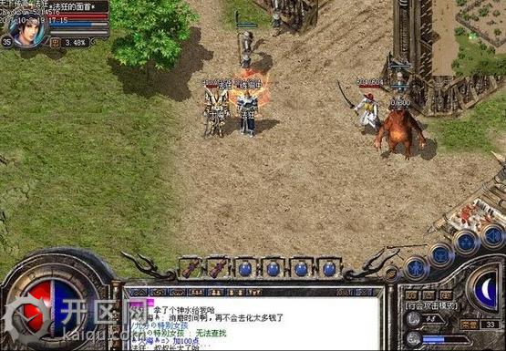 1.76天堂2英雄合击职业配合详解 合击.jpg