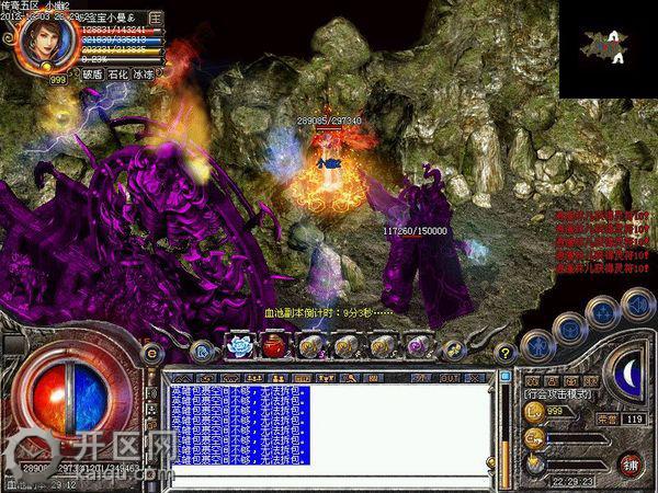 天堂2血池攻略图解 天堂2血池攻略图解