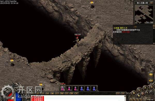 天堂21.76金币泡点散人私服游戏截图 天堂21.76金币泡点散人私服游戏截图