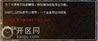 我本沉默怎么升级 我本沉默练级.jpg