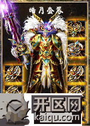 1.96黄金皓月2.gif