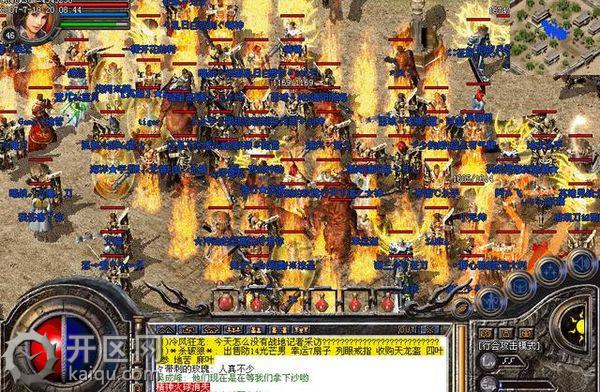 私服天堂21.85狂雷版本 私服天堂21.85狂雷版本