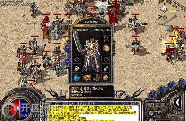 英雄合击传奇挑战极限怎么突破