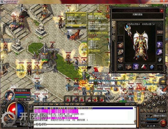 天堂2怎么召唤副将英雄 副将英雄.jpg