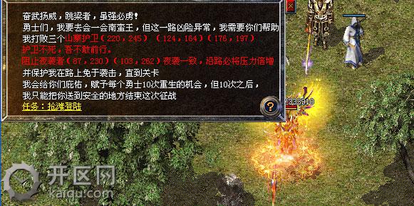 龙爪要塞护送任务 龙爪要塞1.jpg