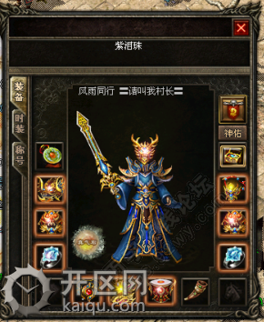 天堂2天之复生戒指 RES_URL11.png