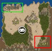 红名村.jpg