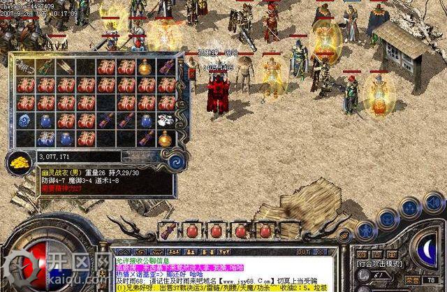 天堂2十大挣钱职业 1.76英雄合击天堂2做什么赚钱 天堂2十大挣钱职业 1.76英雄合击天堂2做什么赚钱.jpg