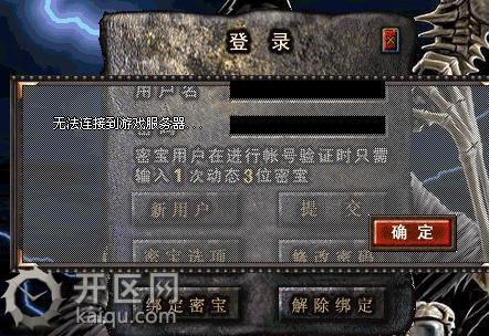 天堂2私服登陆器窗口link.htm文件应该放在哪里 登录器.jpg