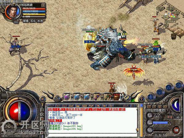 天堂2静之技能图解 天堂2静之技能图解