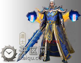 1.80星王合击中道士的升级攻略 1.80星王合击道士2.jpg