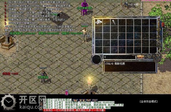 1.76英雄合击天堂2怎么垫刀 天堂2私服1.76垫刀有用吗 1.76英雄合击天堂2怎么垫刀 天堂2私服1.76垫刀有用吗