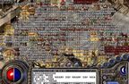 1.76回忆复古嘟嘟天堂2 1.76特色小极品天堂2版本