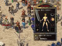 热血传奇神秘商人怎么买物品