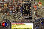 1.85王者传奇版本有哪些玩法剖析