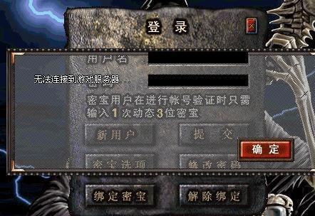 传奇登陆器下载地址怎么让传奇玩家知道