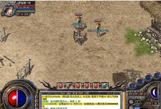 传奇1.76复古版道士新衣服在哪爆