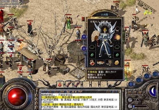 英雄合击传奇法师怎么迅速练满技能